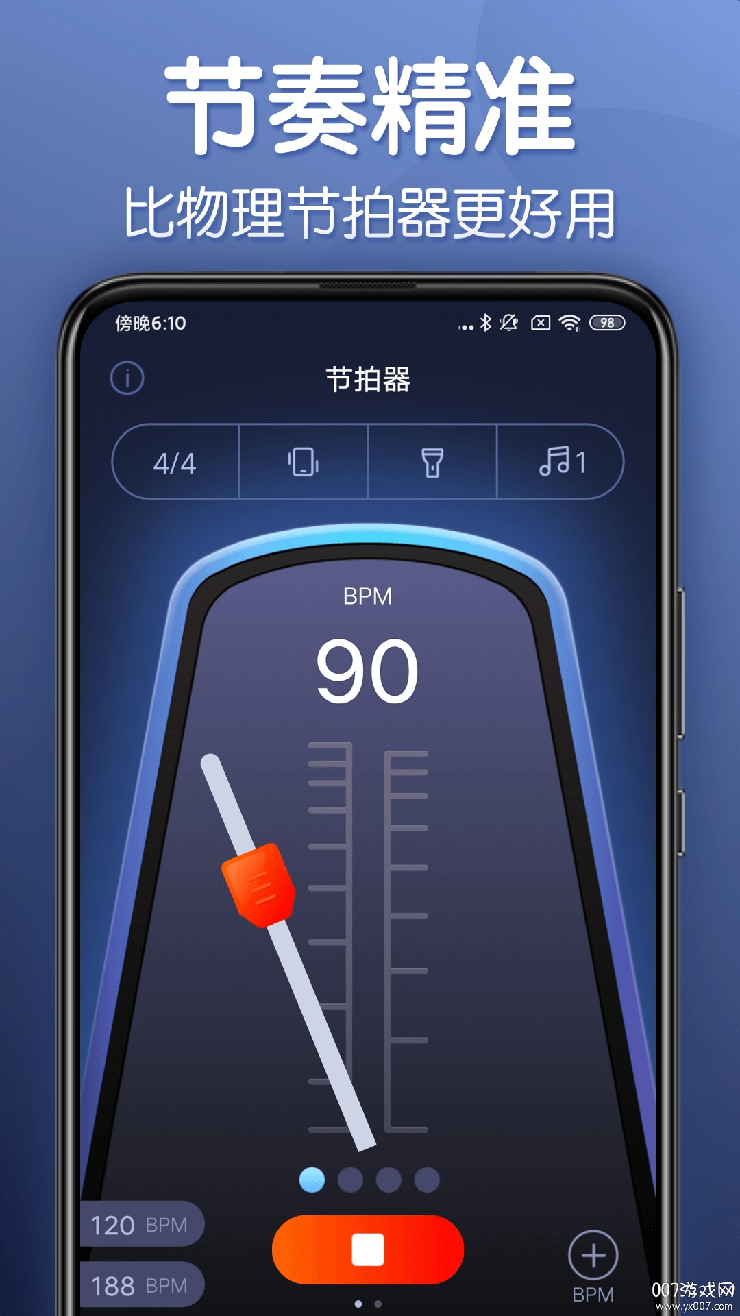 来音节拍器无广告版截图3