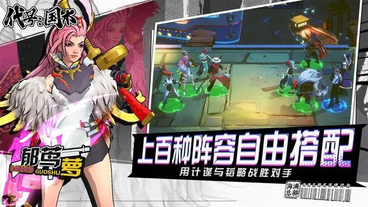 代号国术中文版截图3