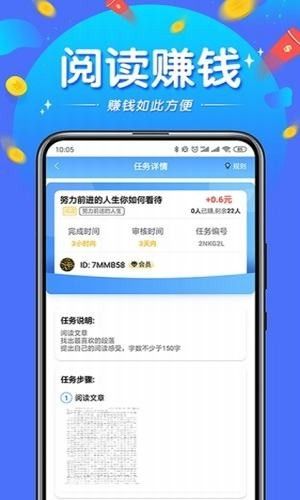 闪电帮扶app官方手机版截图1