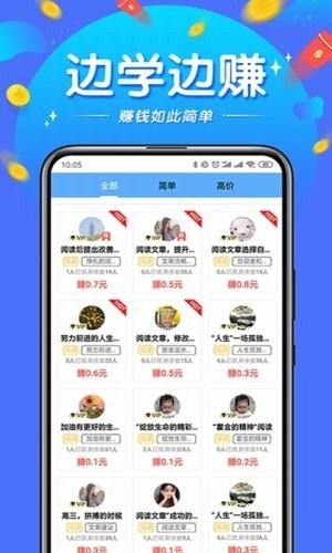 闪电帮扶app官方手机版截图3