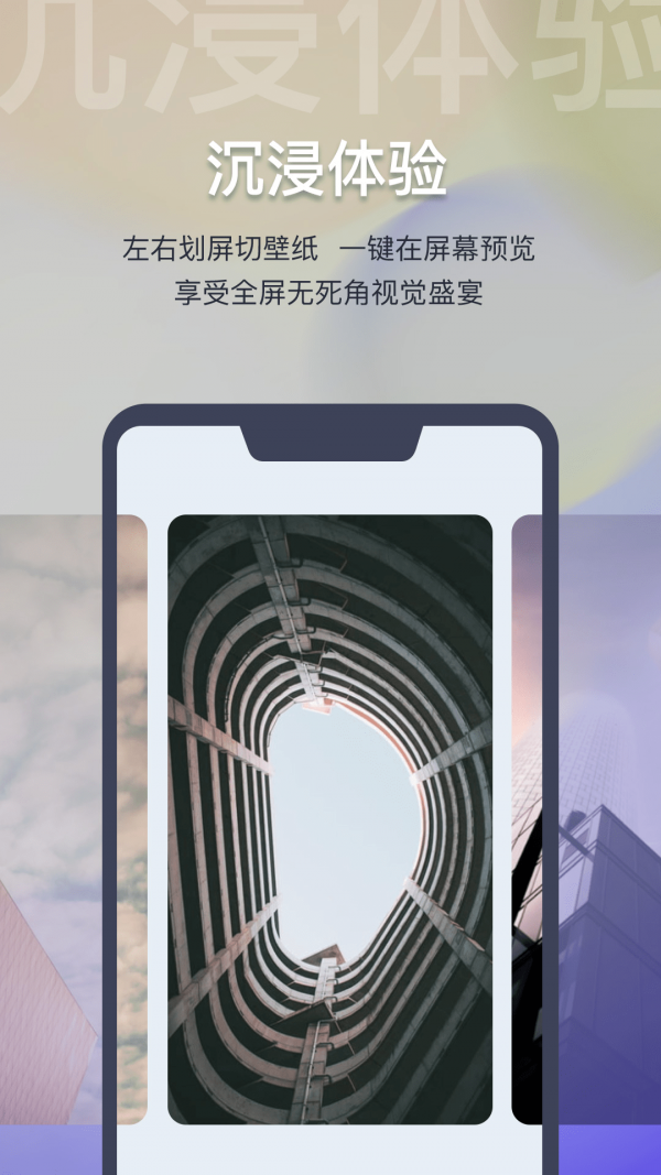 迷雾壁纸截图1