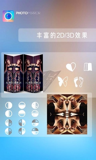 魔镜大师app截图2