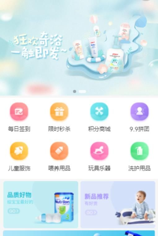 鱼乐海洋截图2