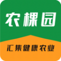农棵园v1.0.0