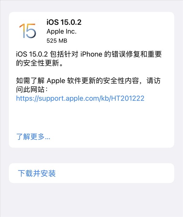 ios16.4截图1