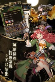 碧空战纪最新版 1.0.6截图1