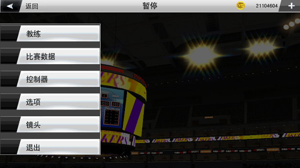 nba2k23直装版截图3