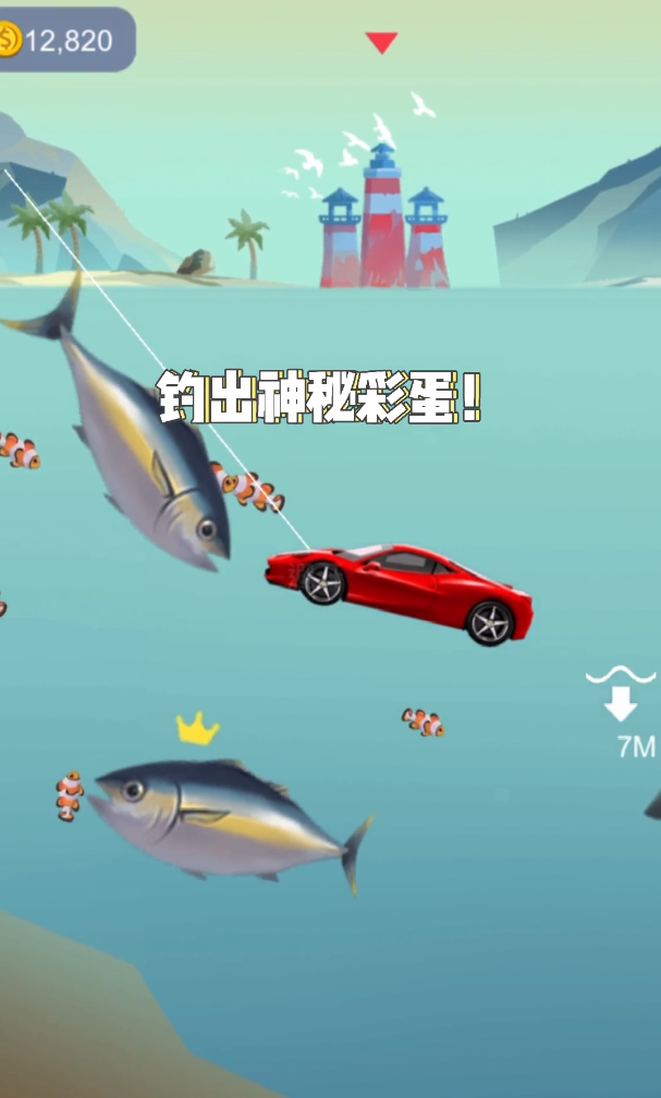 钓鱼模拟器手机版无限金币截图3