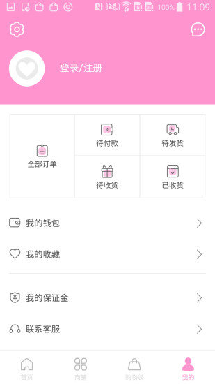 真珠美学app官方最新版截图3