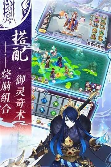 镇魂师果盘游戏截图2