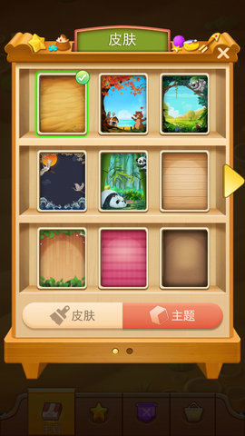 3d方块消手游截图2