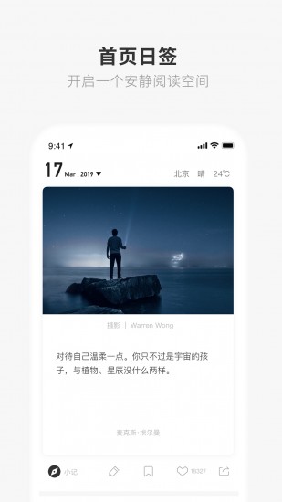 one一个截图2