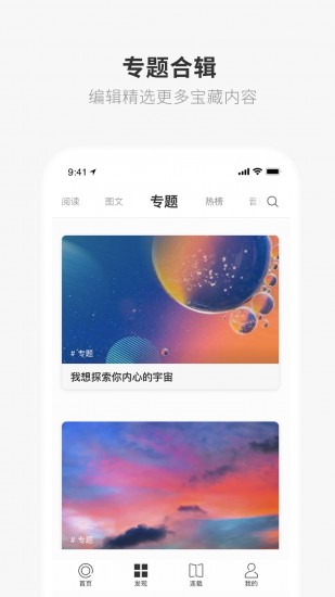 one一个截图3