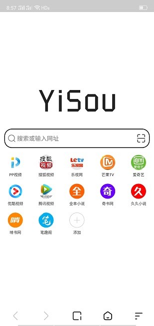 易搜浏览器最新版截图3