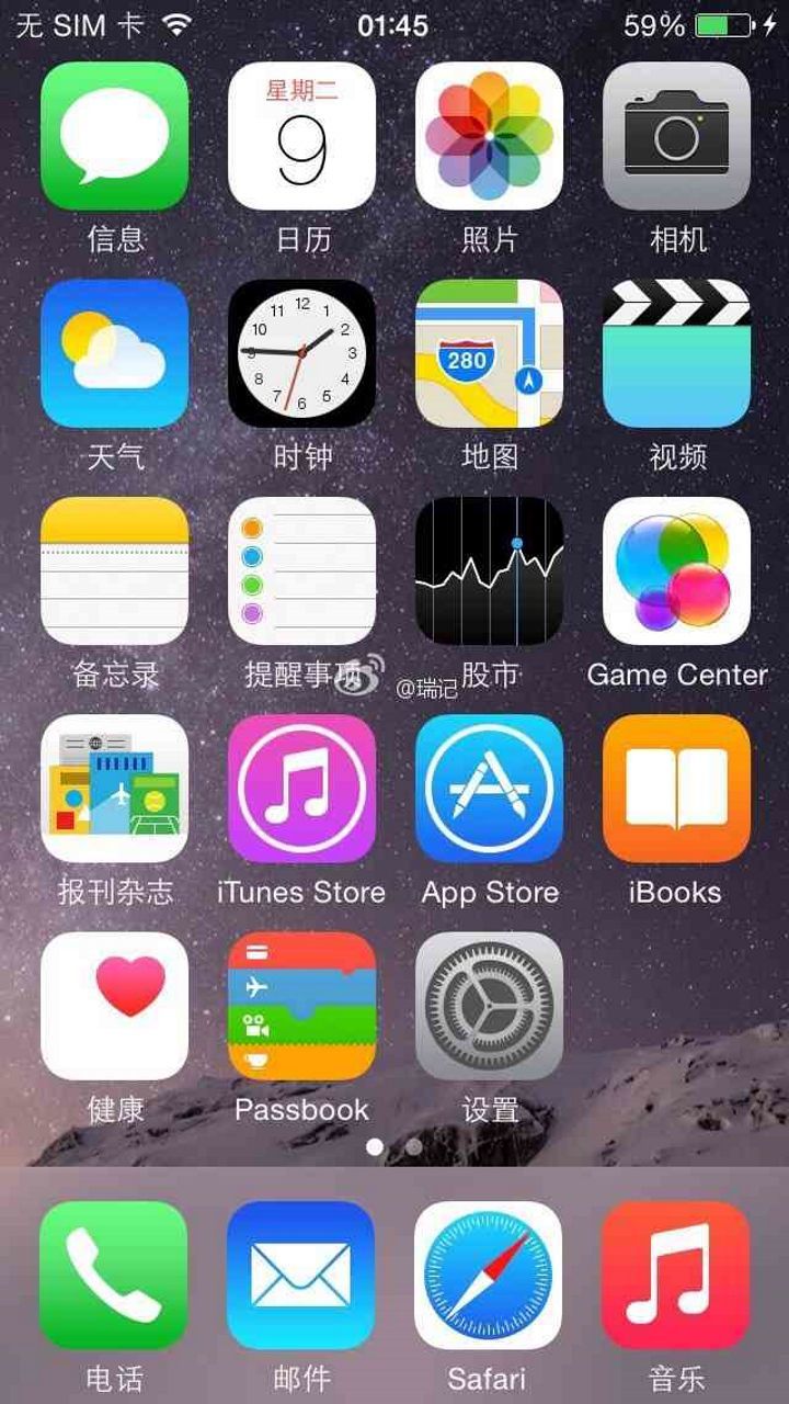 iphonex苹果锁屏主题截图1