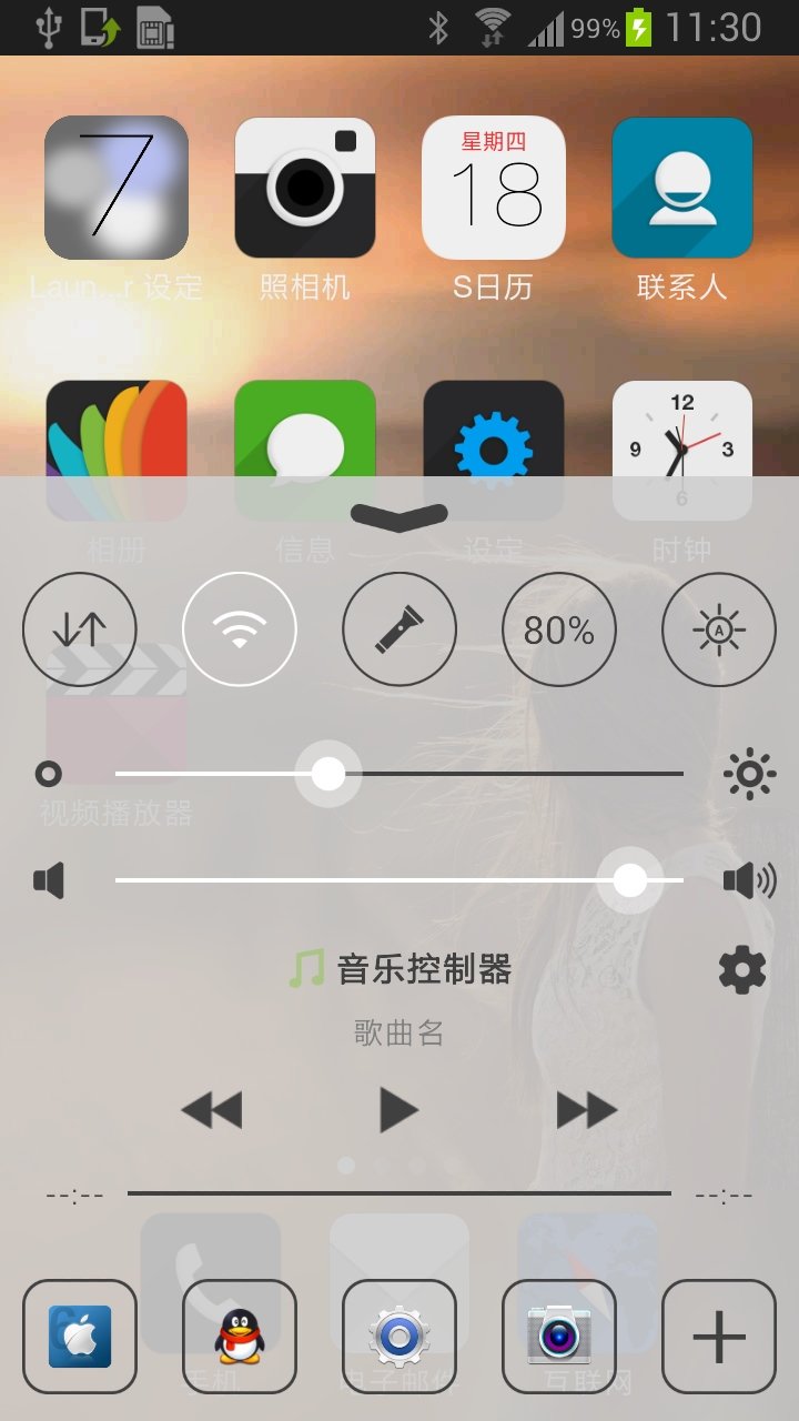 iphonex苹果锁屏主题截图3