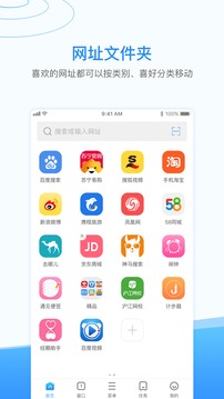 西瓜浏览器app截图3