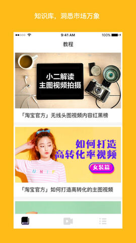 智影ai虚拟主播