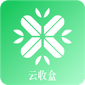 云收盒烟盒回收APP最新版