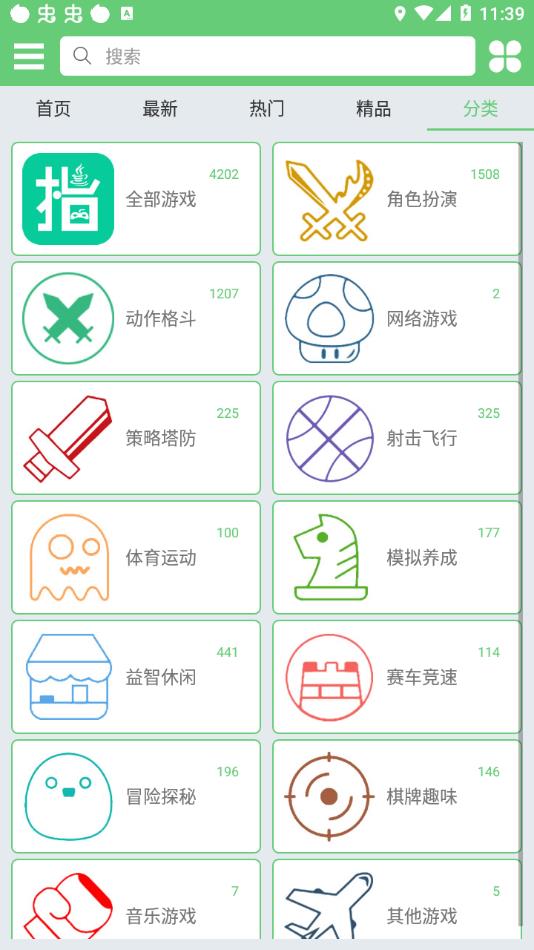 指小游app