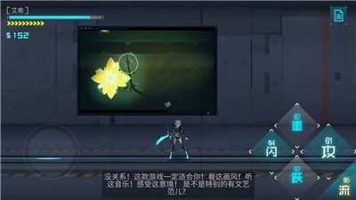 艾希手机版2023截图1