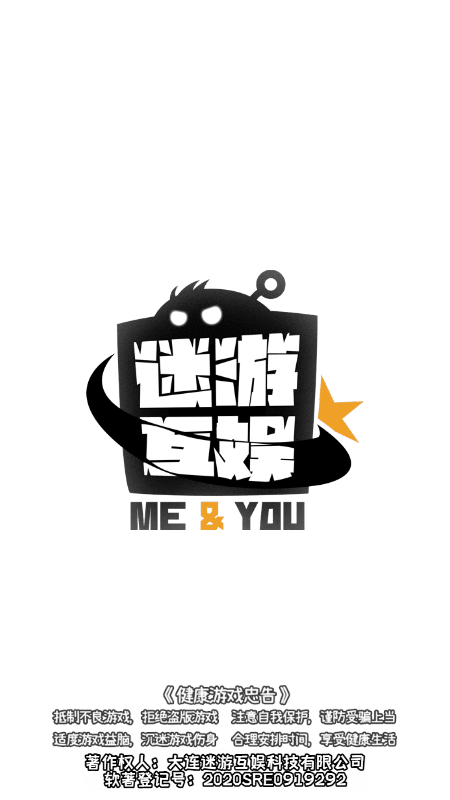 文字总动员截图1