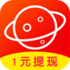 星球极速版app