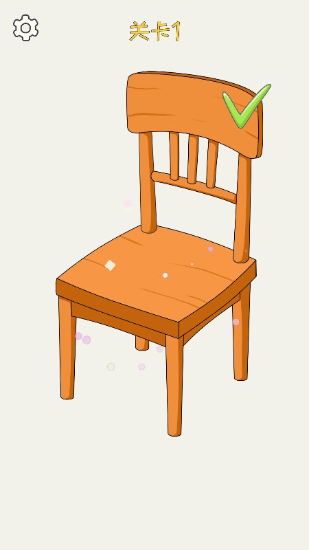 神笔画一画截图3