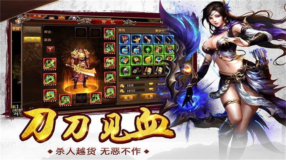 全民冰雪高爆版截图3