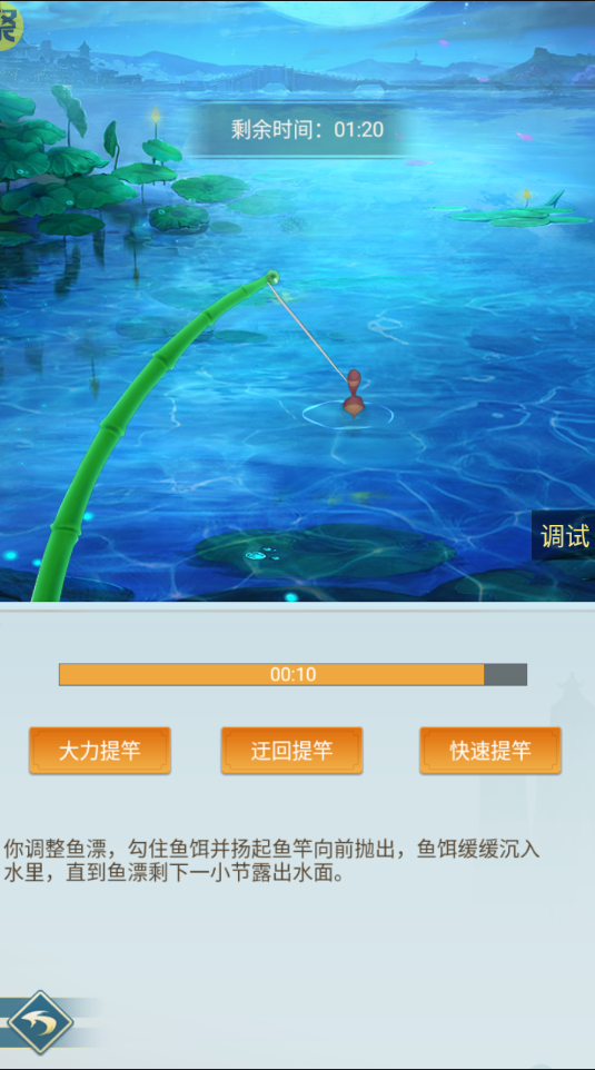 神创九州无限版 1.6.31截图3