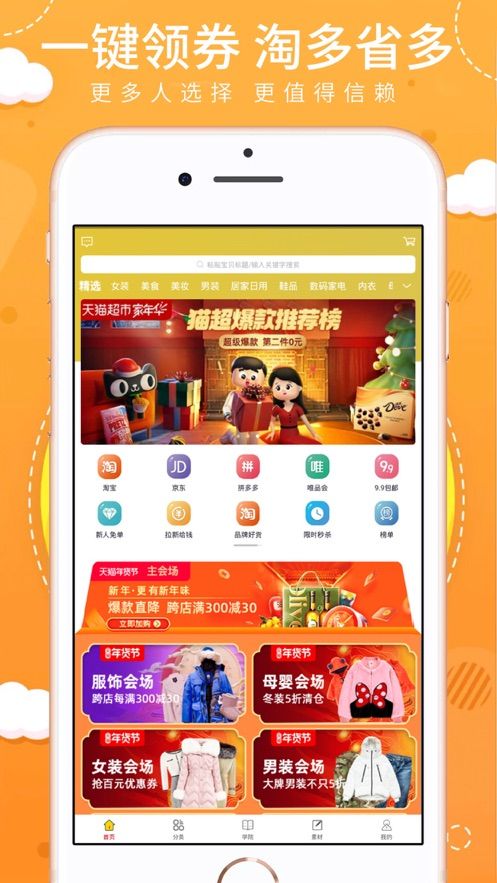 让省app手机最新版截图3