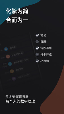 微秘app截图1