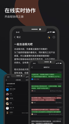 微秘app截图2