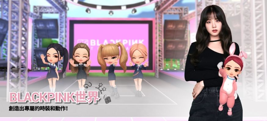 blackpink the game截图1