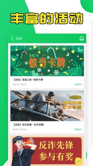 葫芦侠普通版截图1