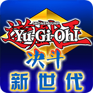 游戏王决斗新世代2021