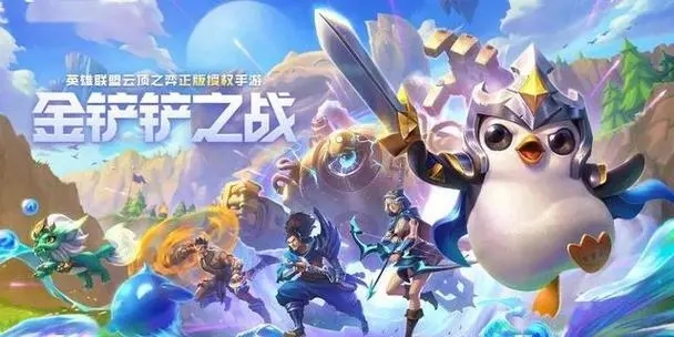 金铲铲之战S8.5弑君突刺塞拉斯阵容怎么玩 弑君突刺塞拉斯阵容玩法攻略