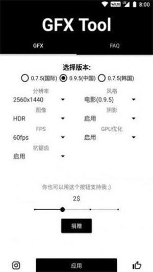 初阳比例助手官网版截图1