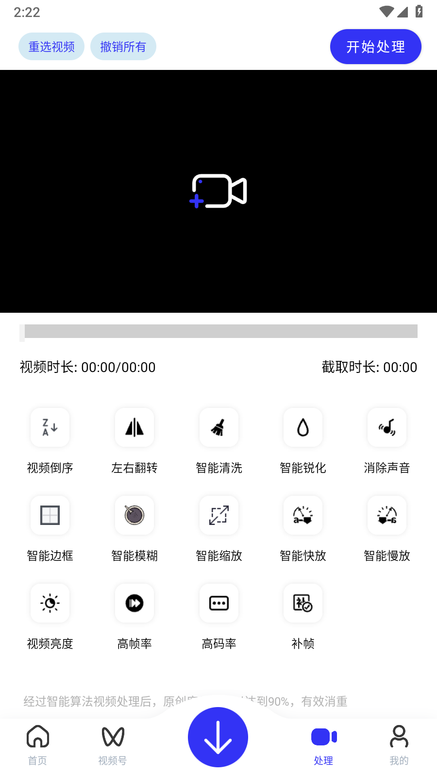 快乐下载截图3