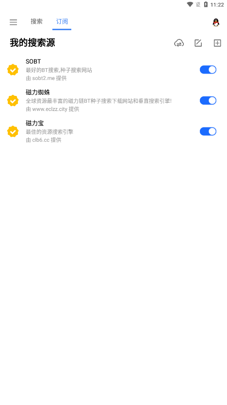 搜磁器app