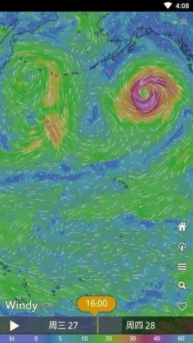 windycom天气预报中文版截图2