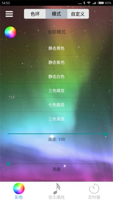 ledble安卓版