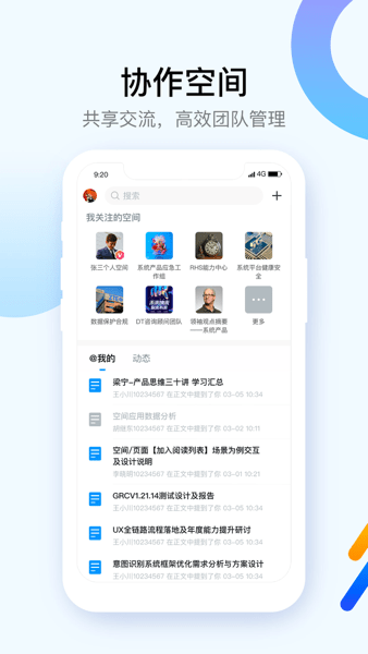 icenter外部版截图3