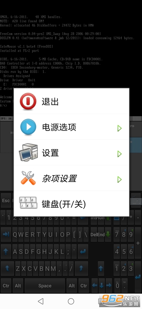 lBochs PC Emulator汉化版截图2