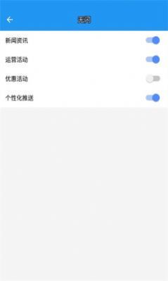 a墨初框架最新版截图2