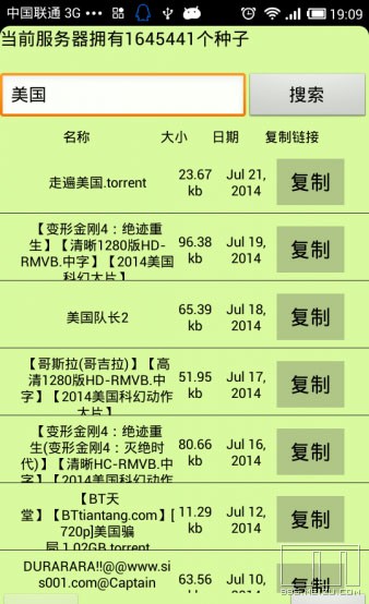 种子猫torrentkitty磁力官网截图2