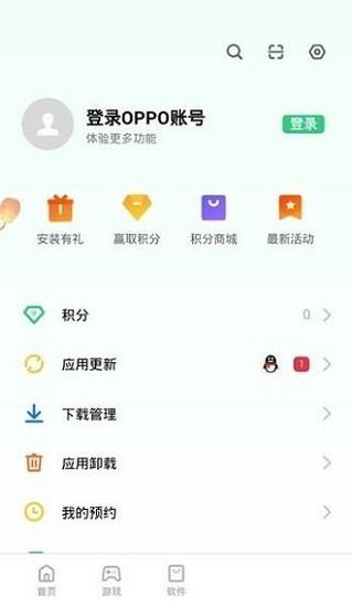 oppo移动服务框架截图2