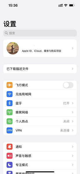 尝鲜派截图1