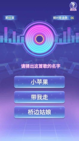 羊了个羊极速版最新版截图1