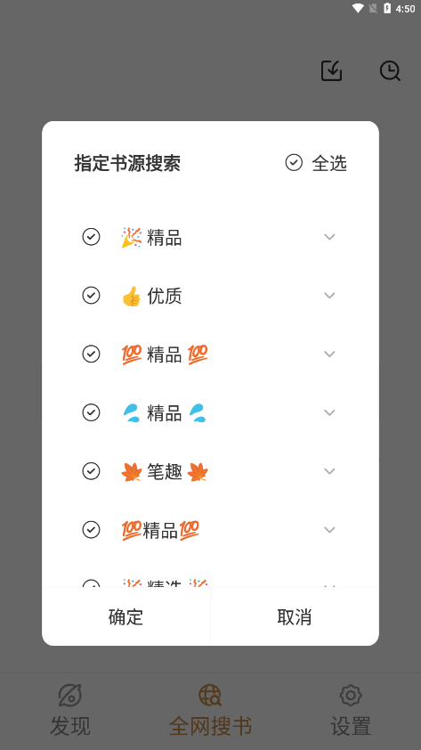 千岛小说最新版截图2